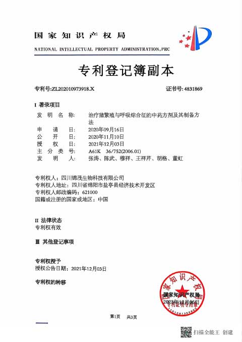PG征途国际官方网站图片