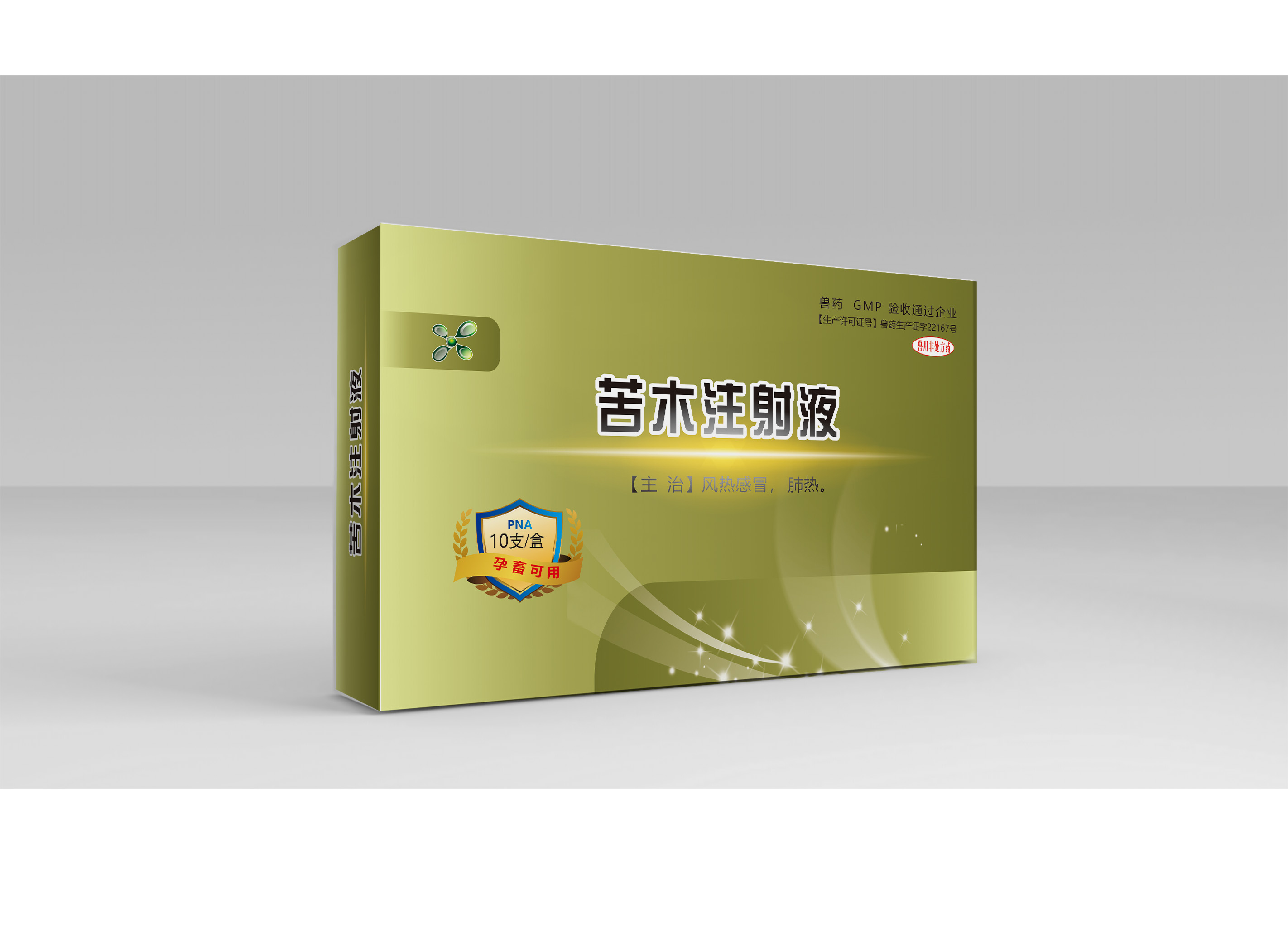 PG征途国际 ebc0c