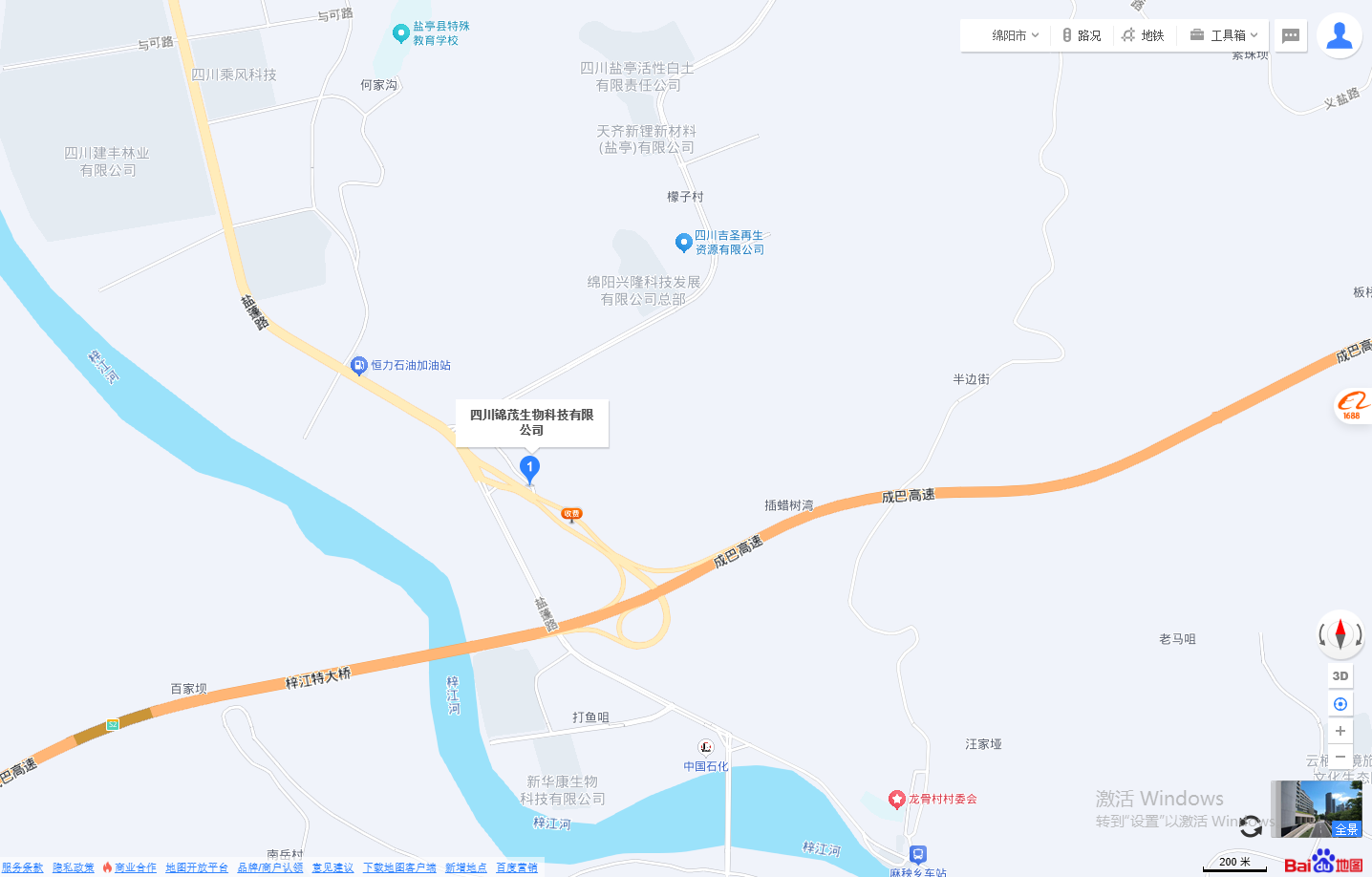 PG征途国际 a7d3a
