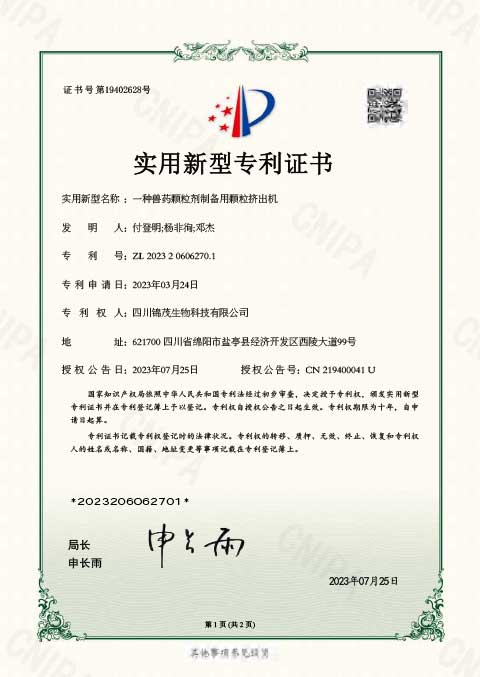 PG征途国际官方网站图片