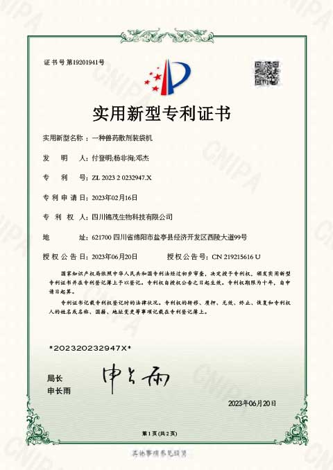 PG征途国际官方网站图片