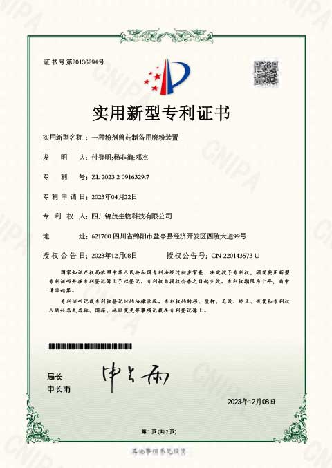 PG征途国际官方网站图片