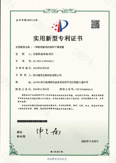PG征途国际官方网站图片