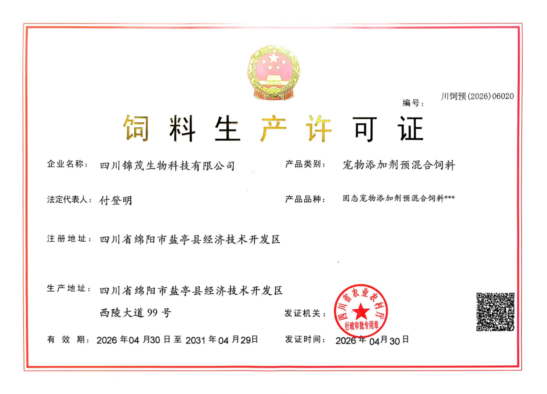 PG征途国际官方网站图片