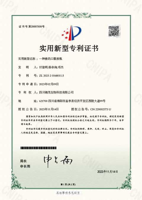 PG征途国际官方网站图片